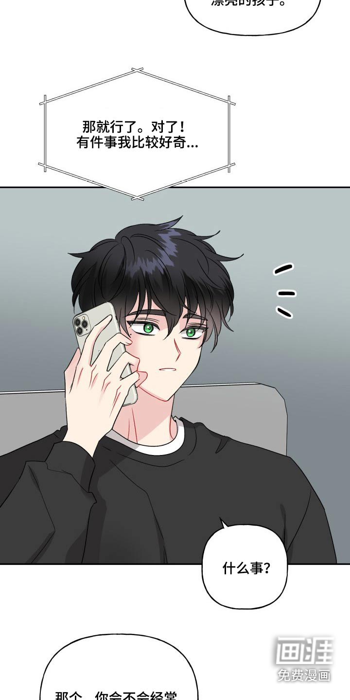 第117话12