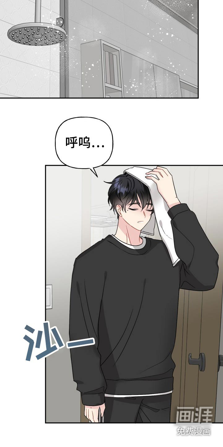第117话5
