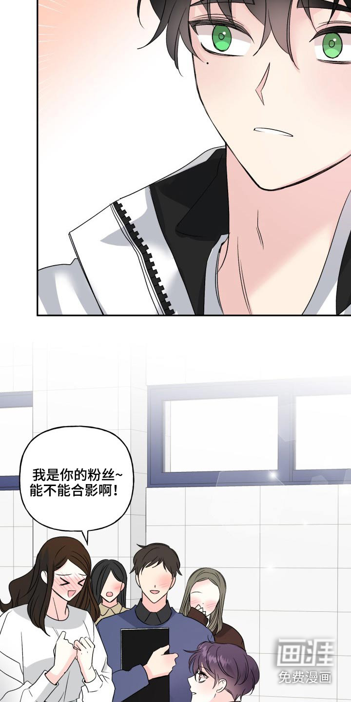 第117话26