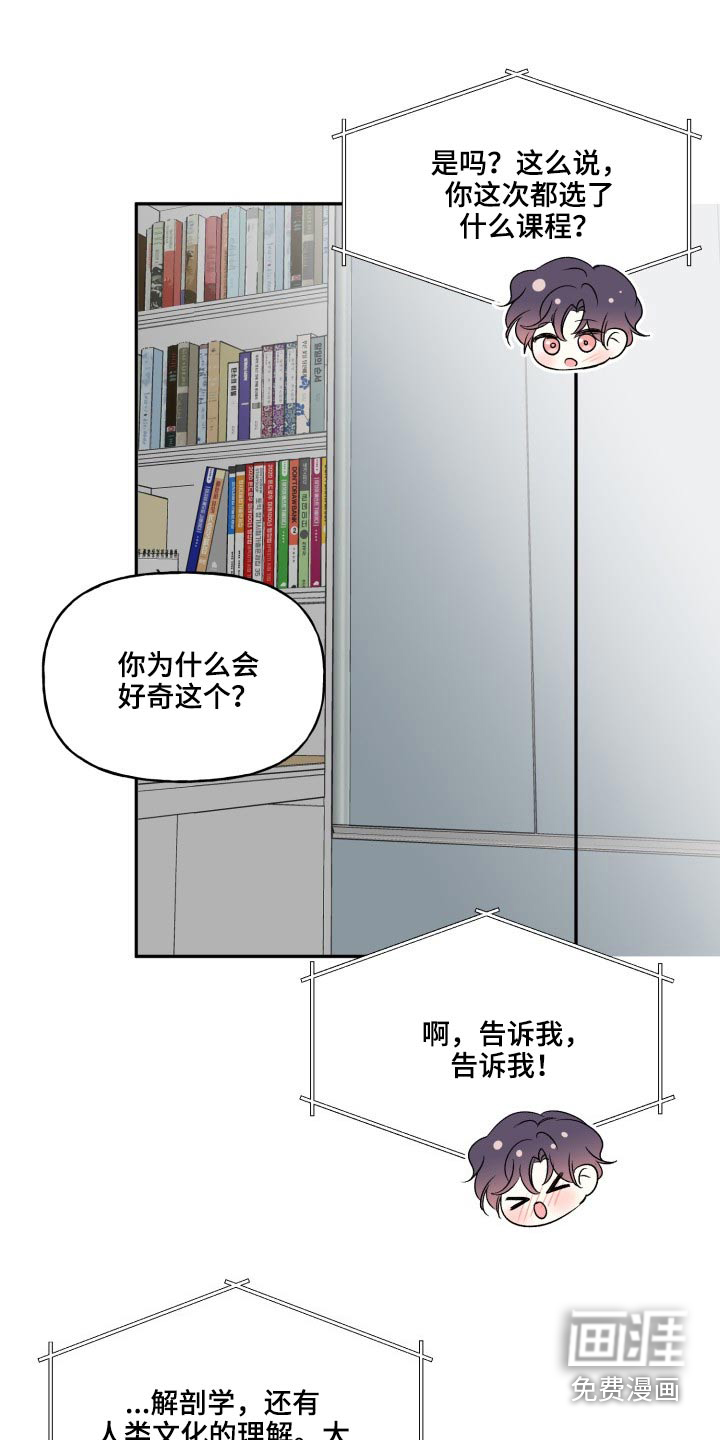 第117话15