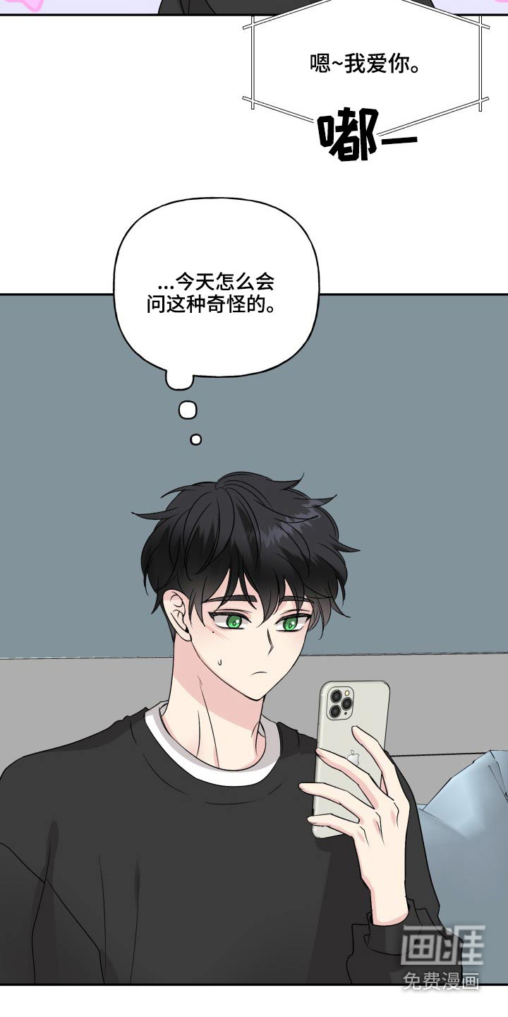 第117话19