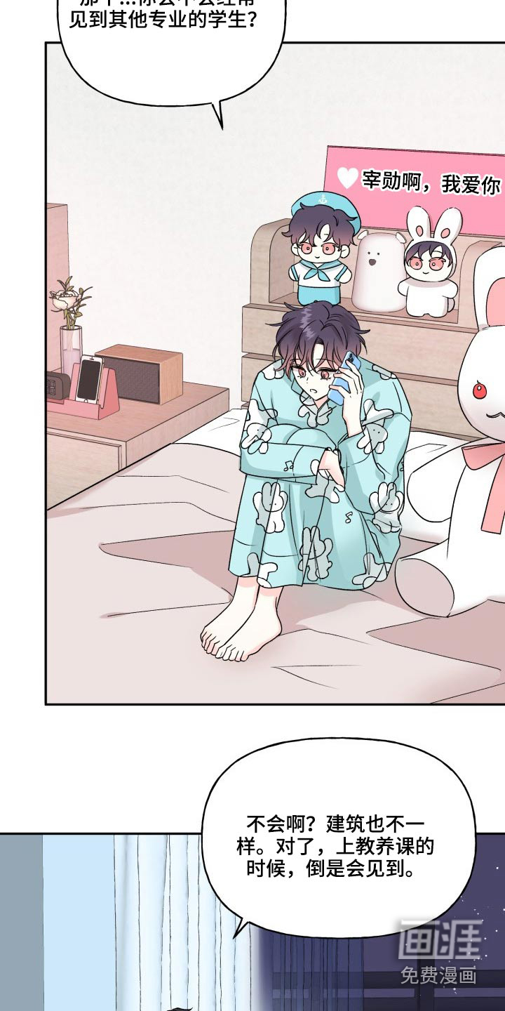 第117话13