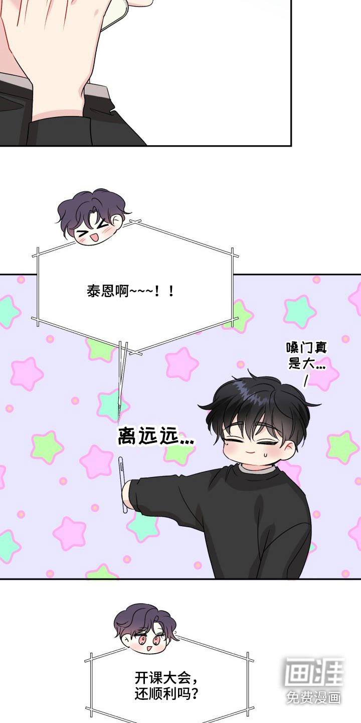 第117话10
