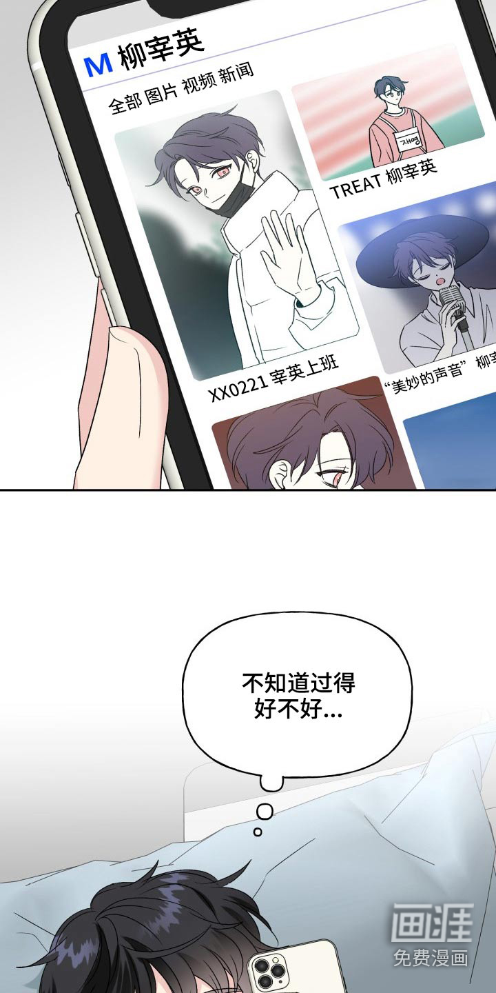 第117话7