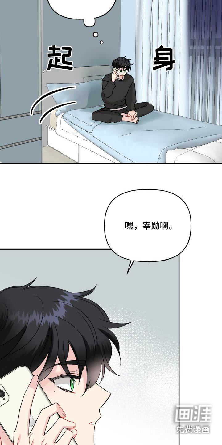 第117话9