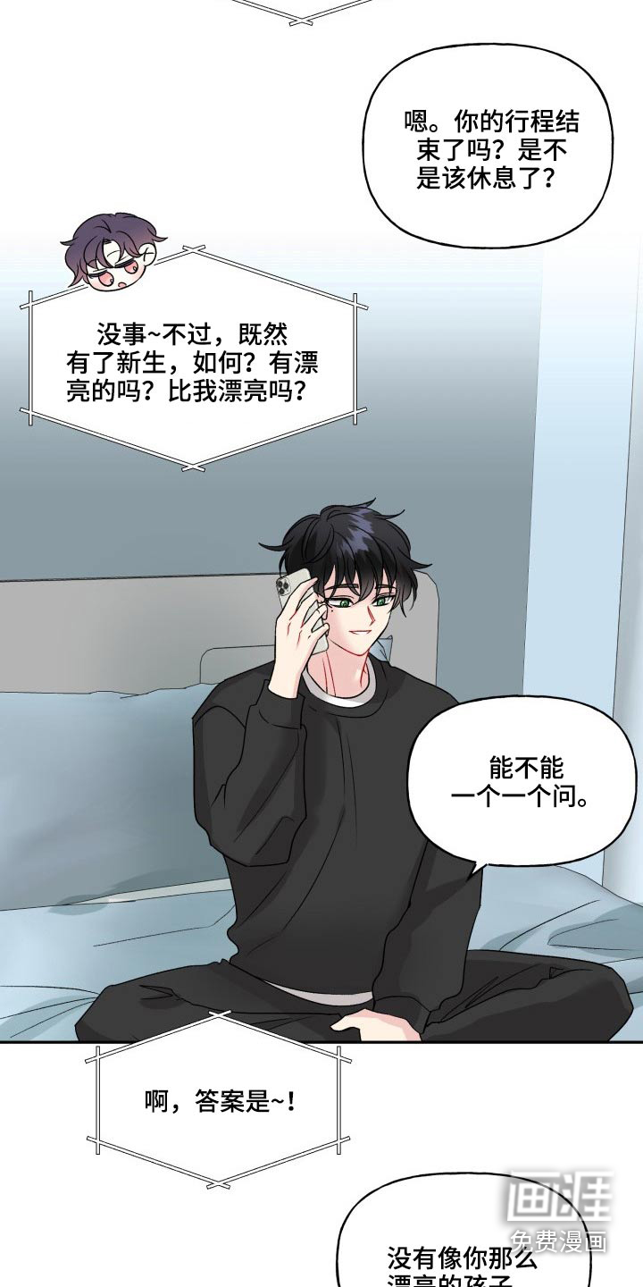 第117话11