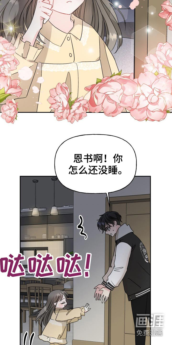 第117话1