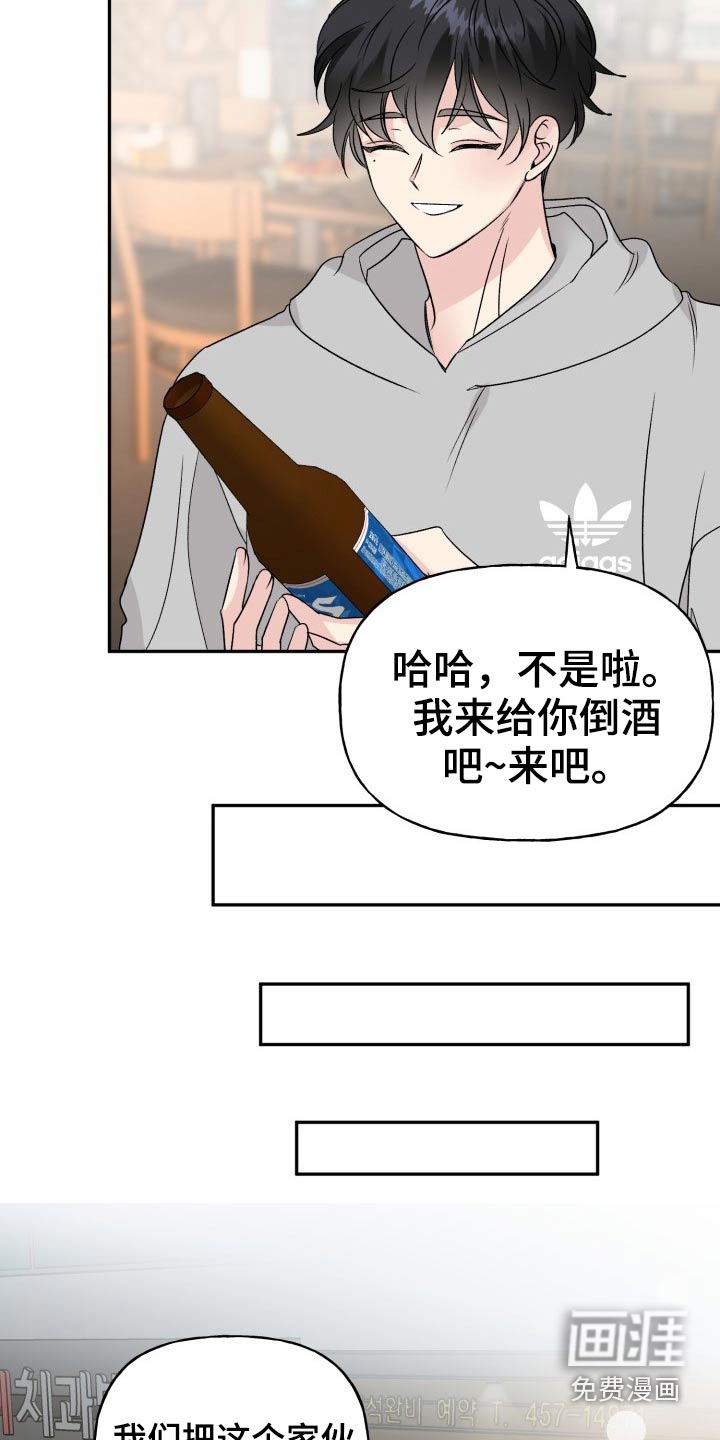 第116话12