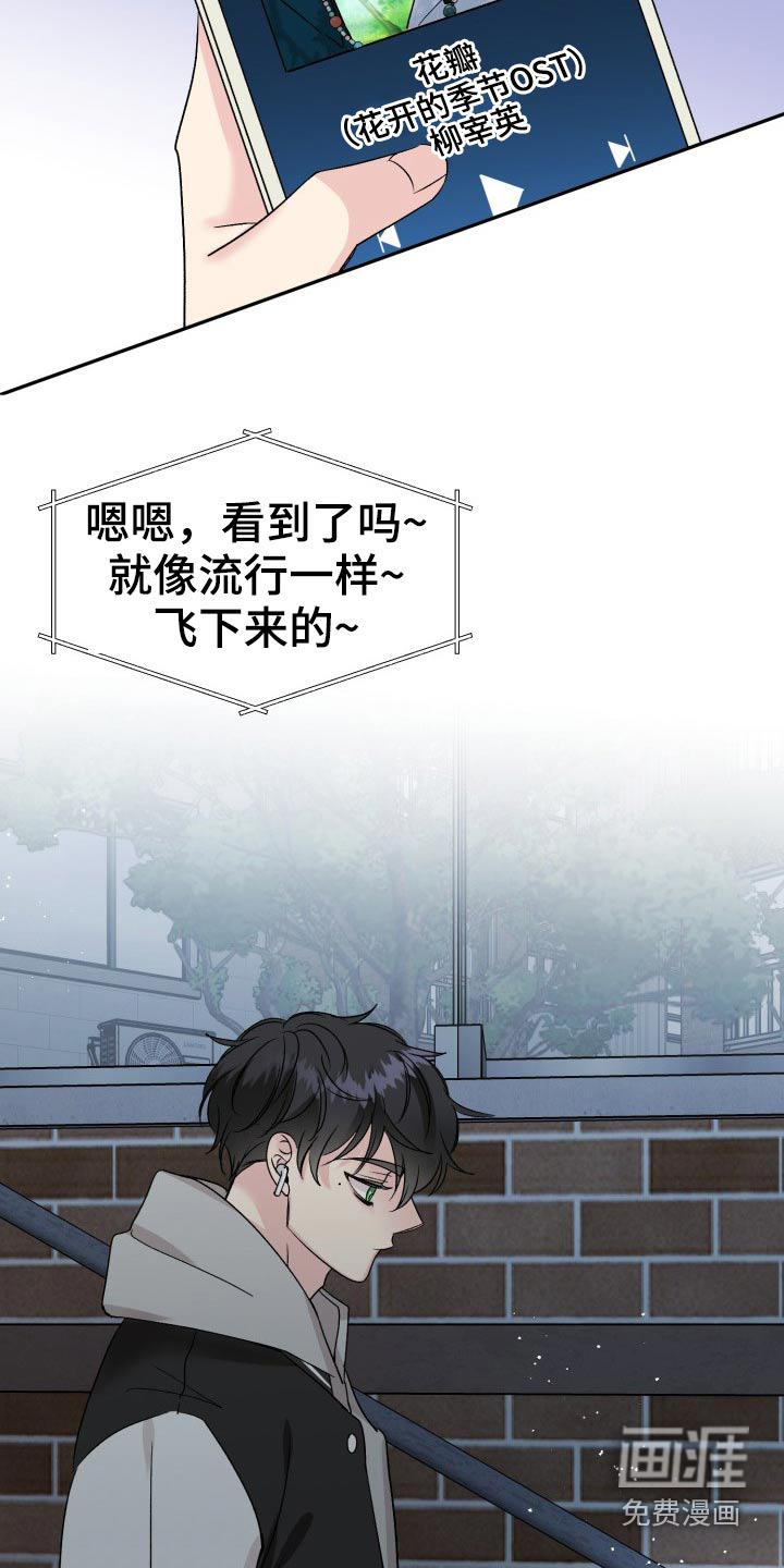 第116话15