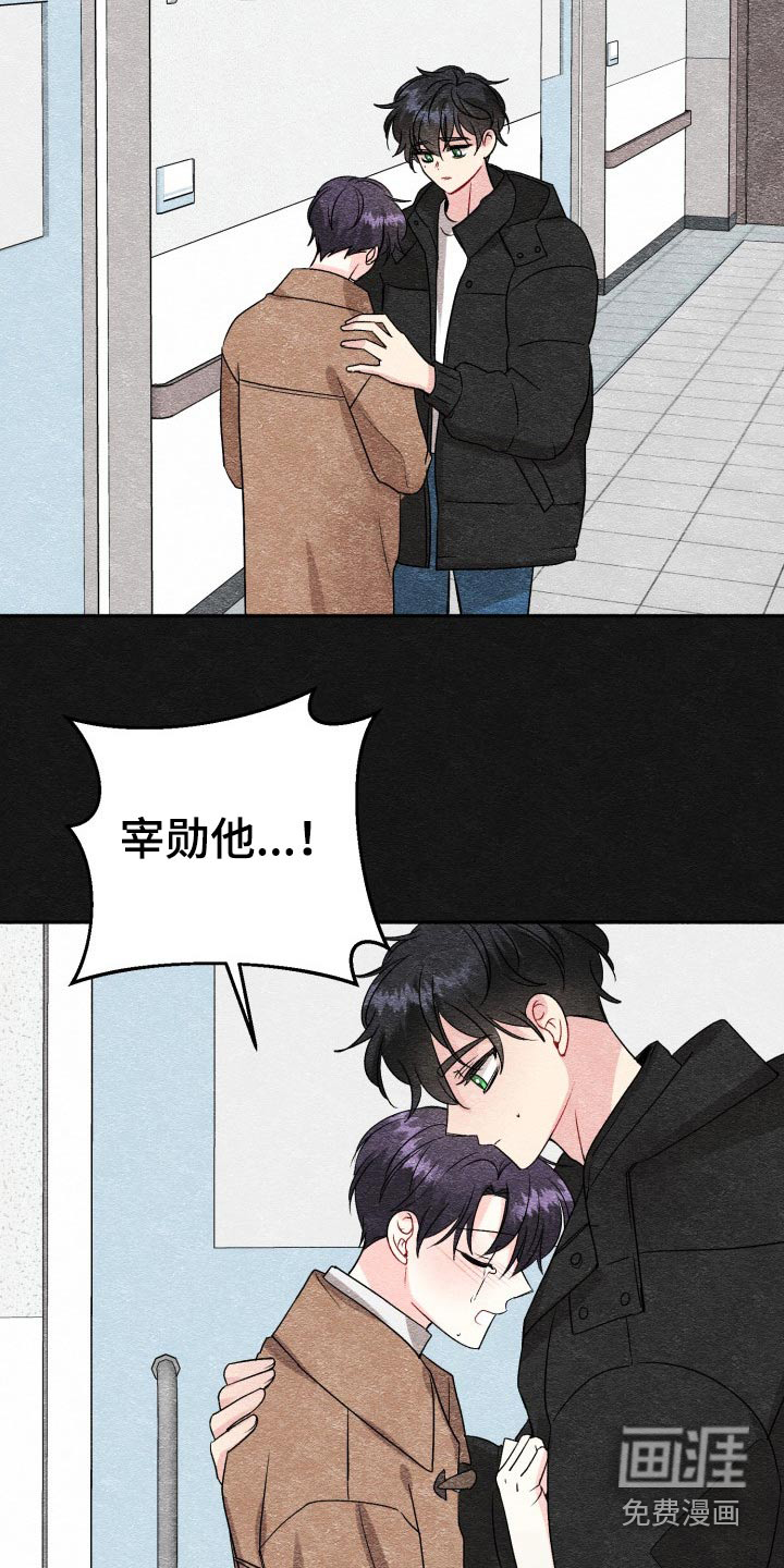 第116话20