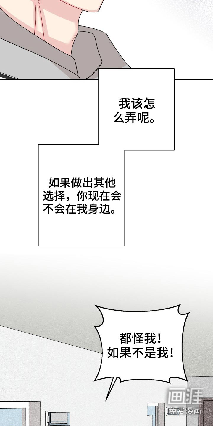 第116话19