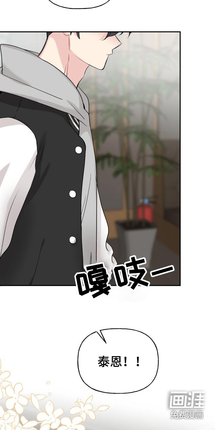 第116话1