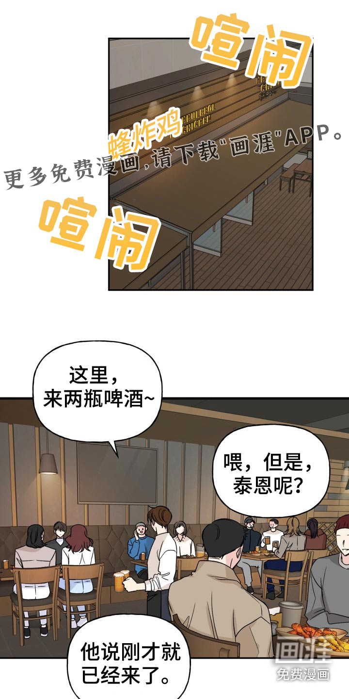 第116话0