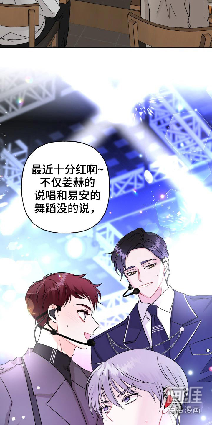 第116话8