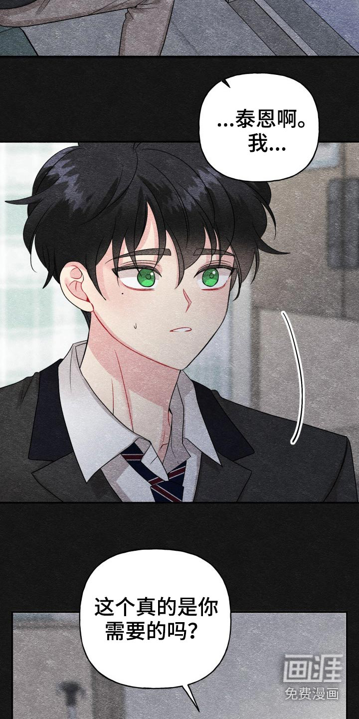 第116话22