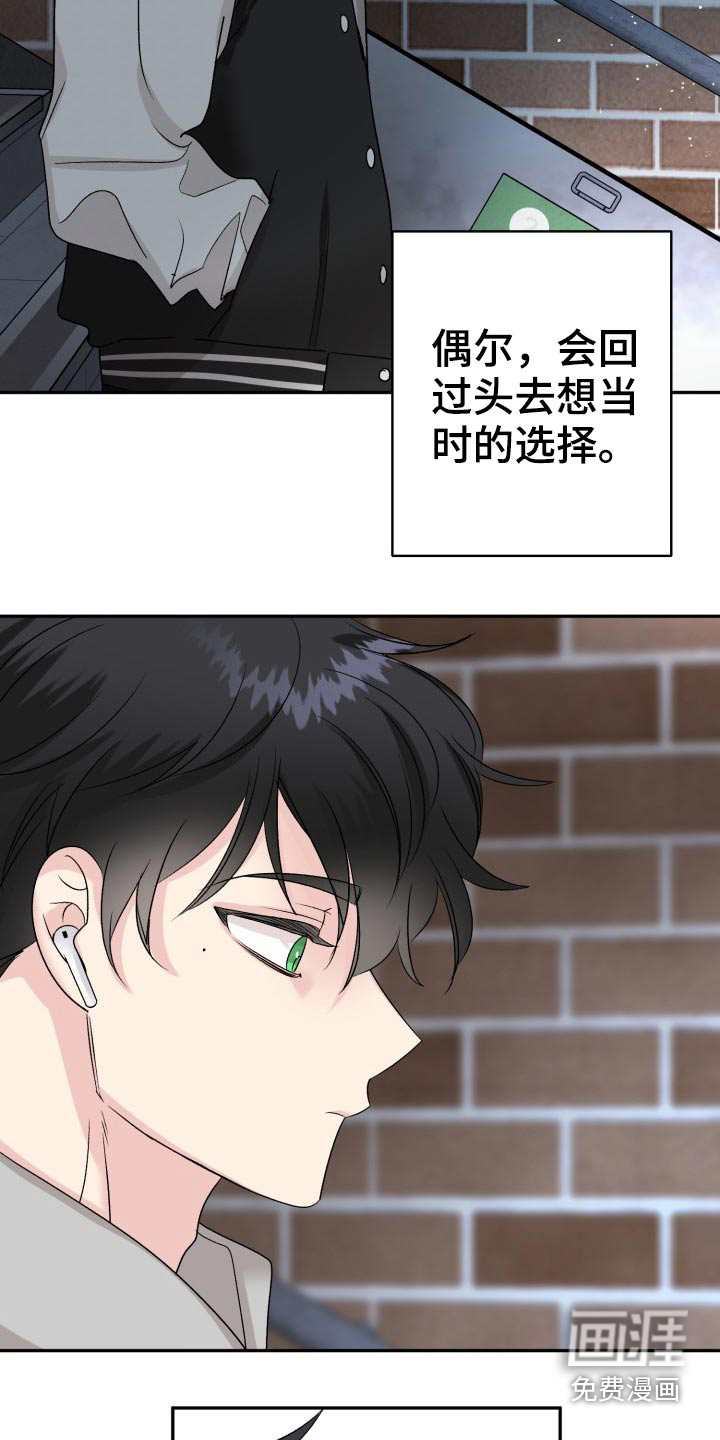 第116话16