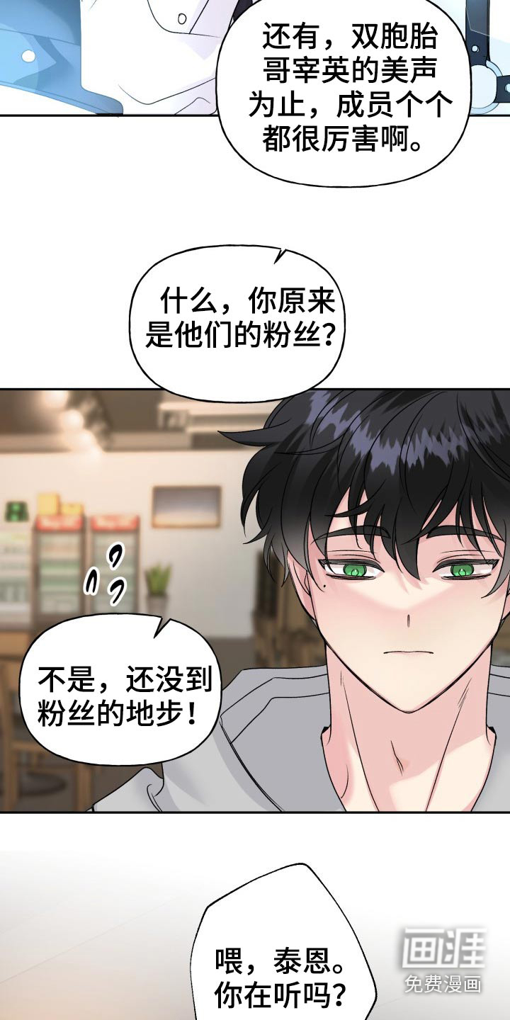 第116话10