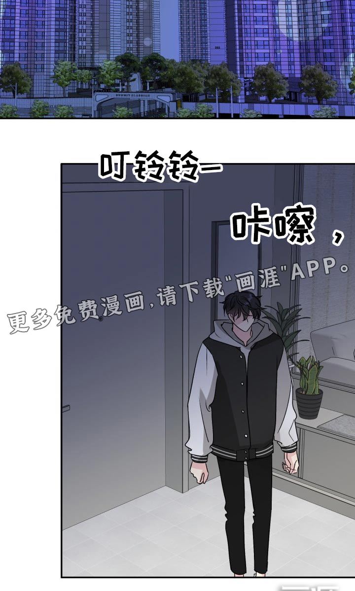 第116话27