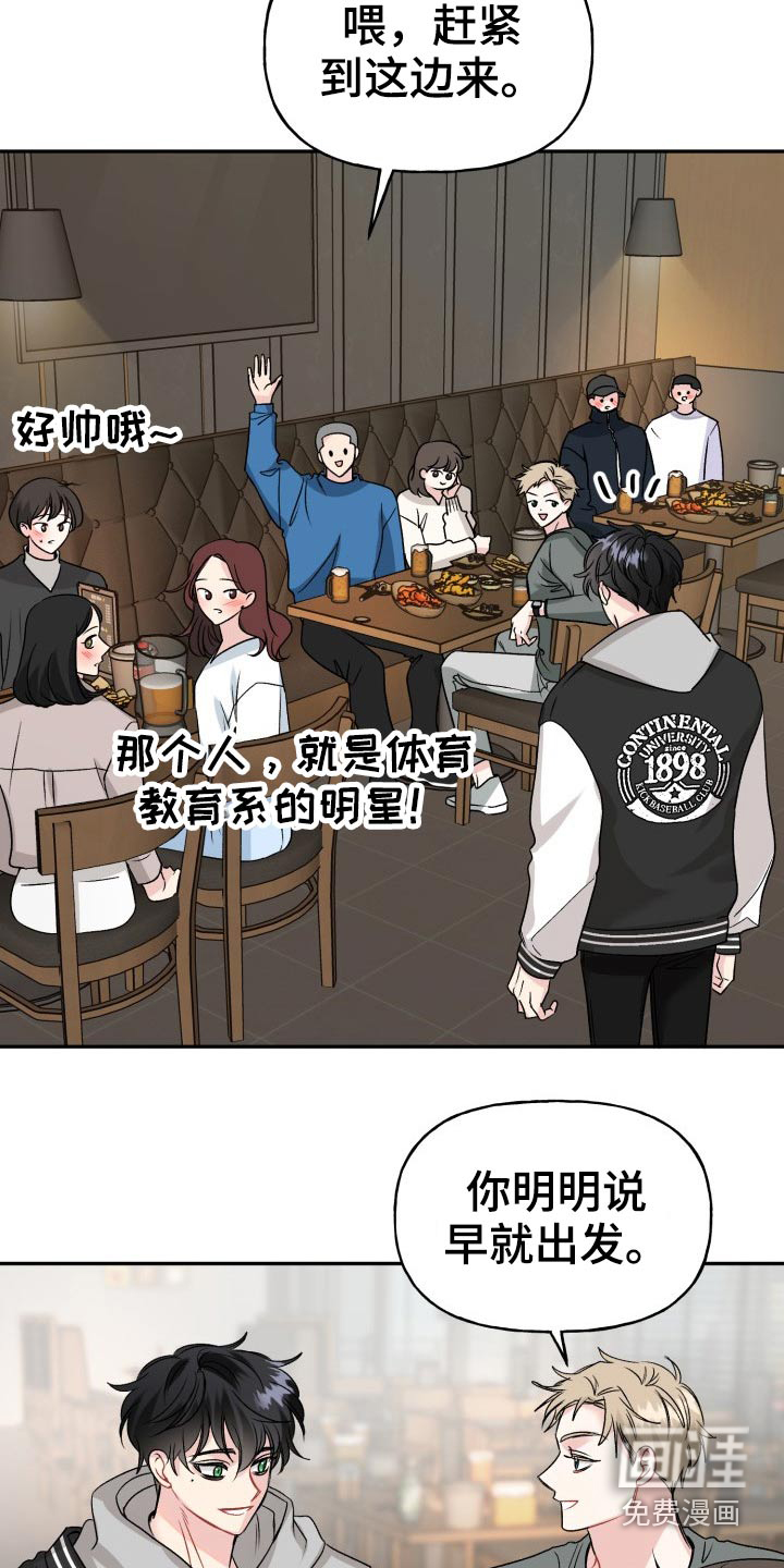 第116话3