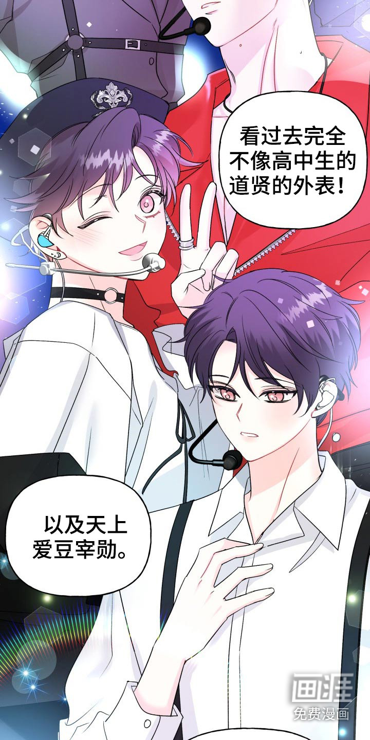 第116话9