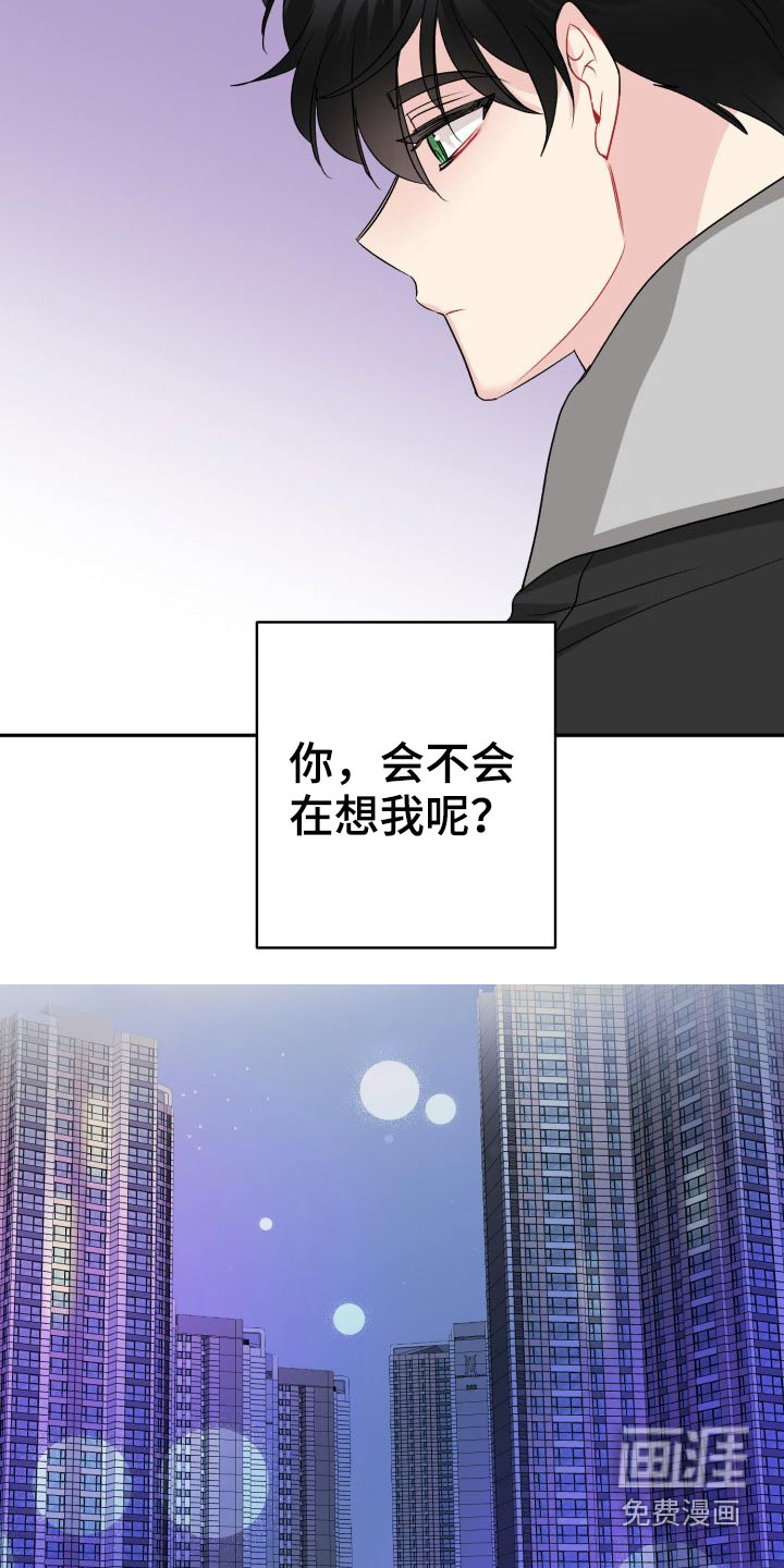 第116话26