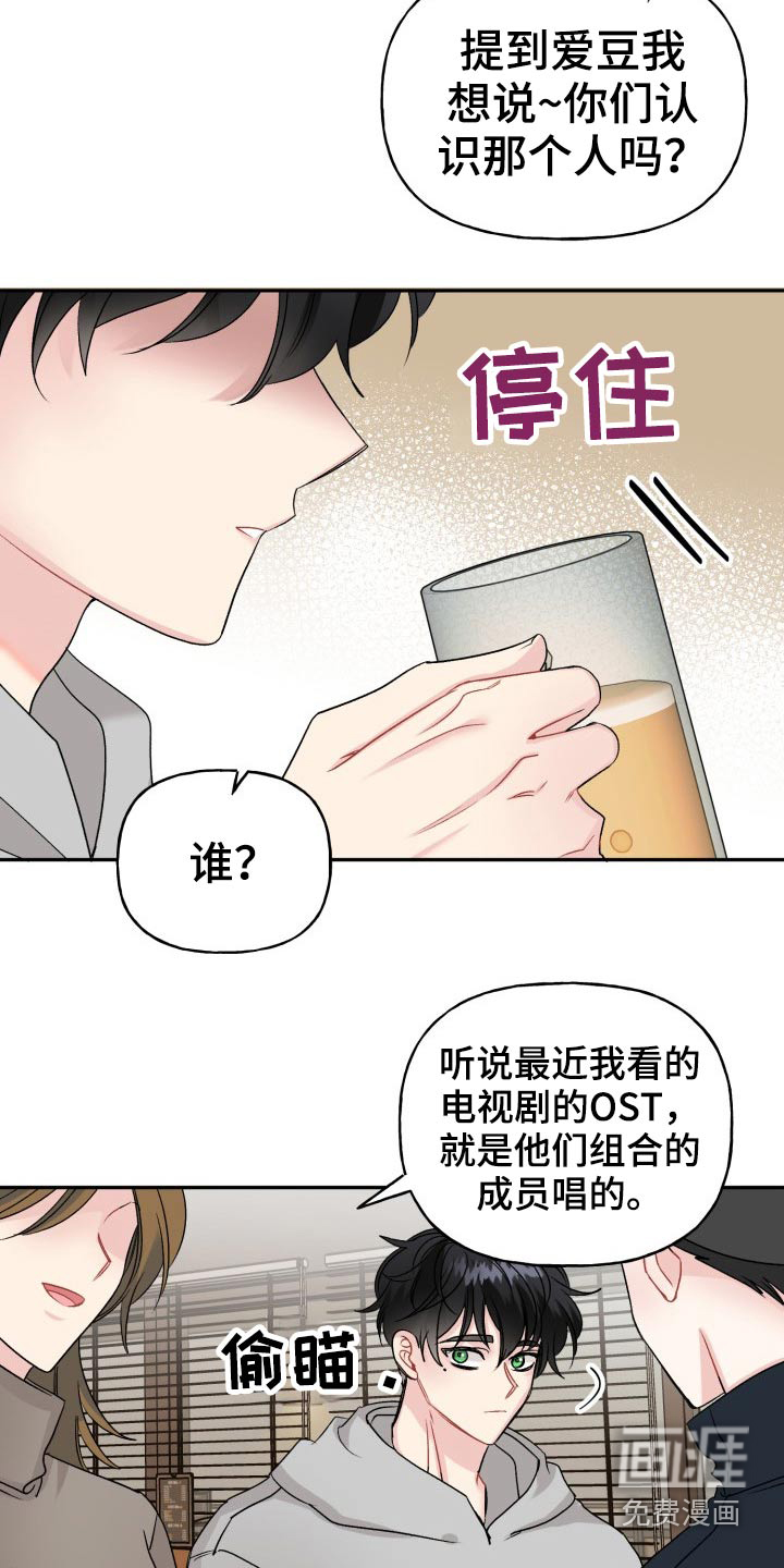 第116话6