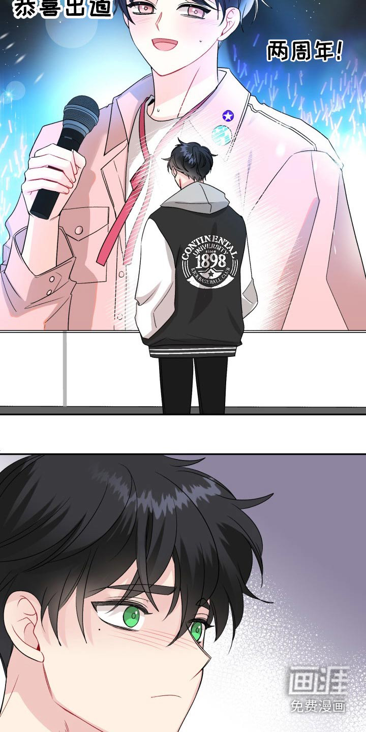 第116话18