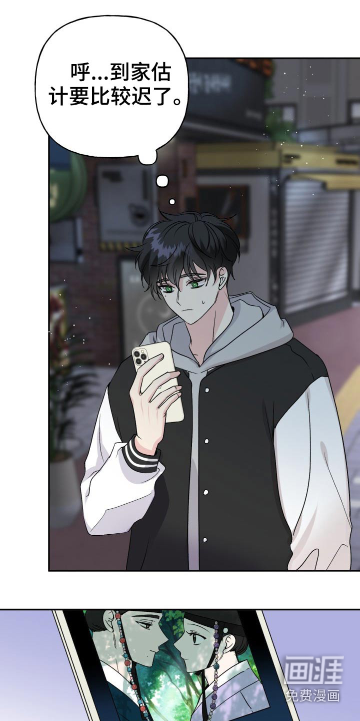 第116话14