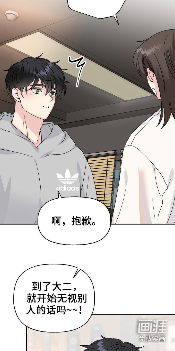 第116话11