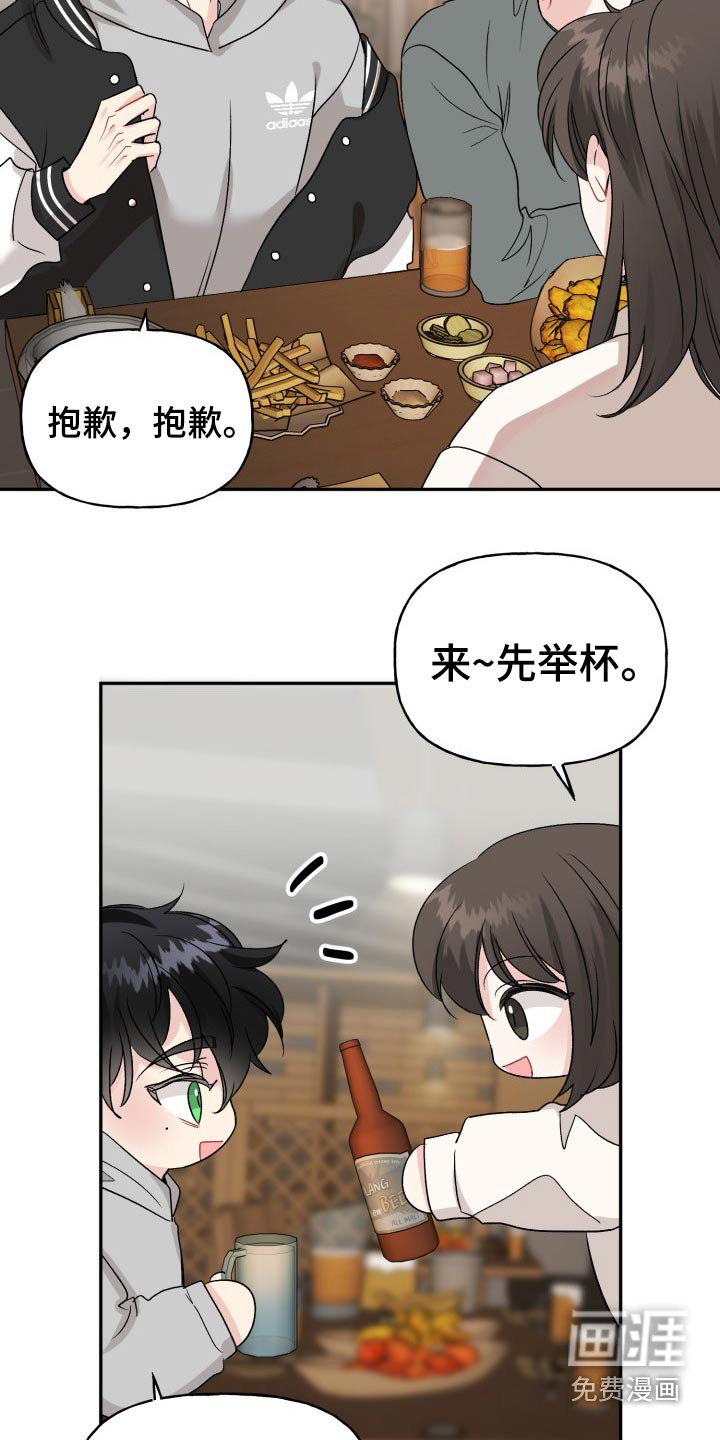 第116话4