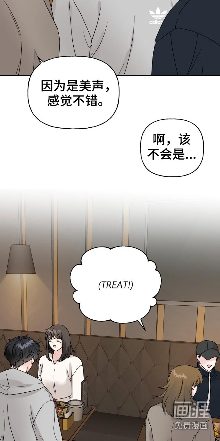 第116话7