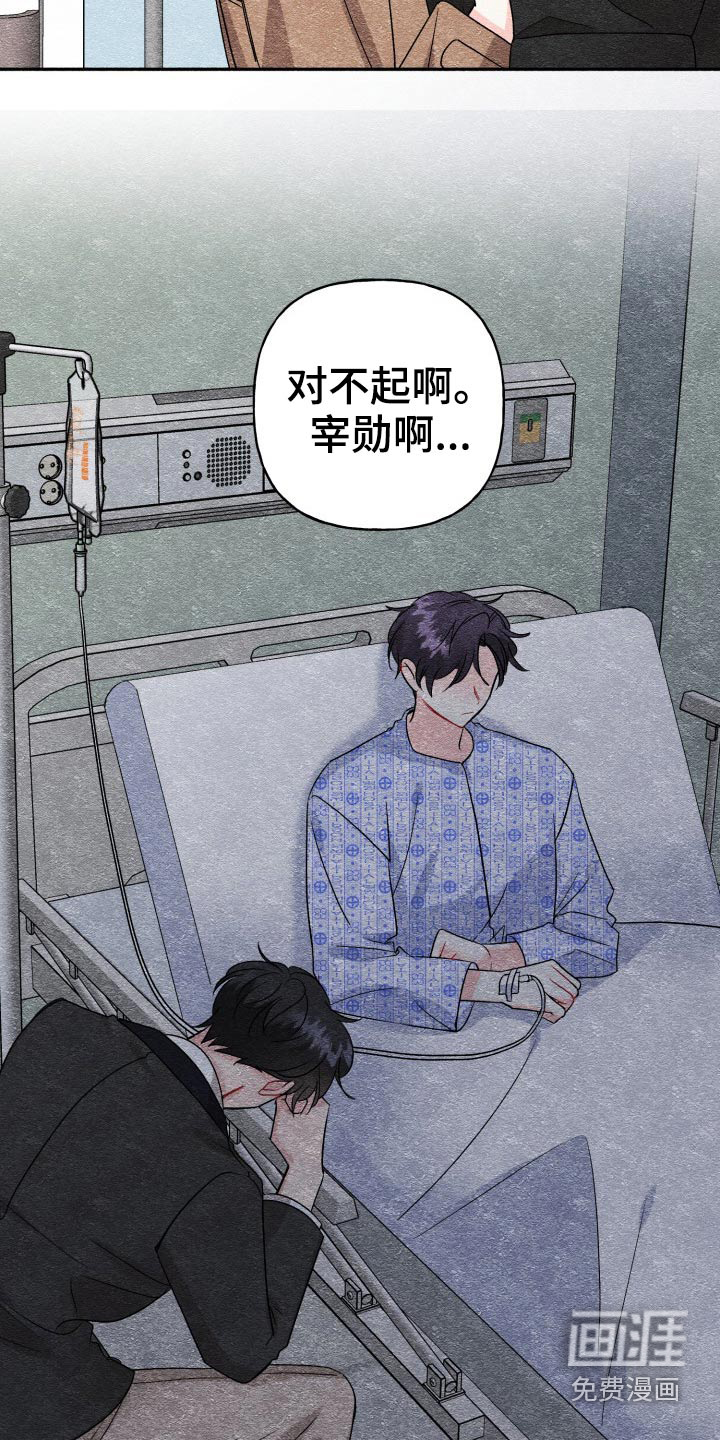 第116话21