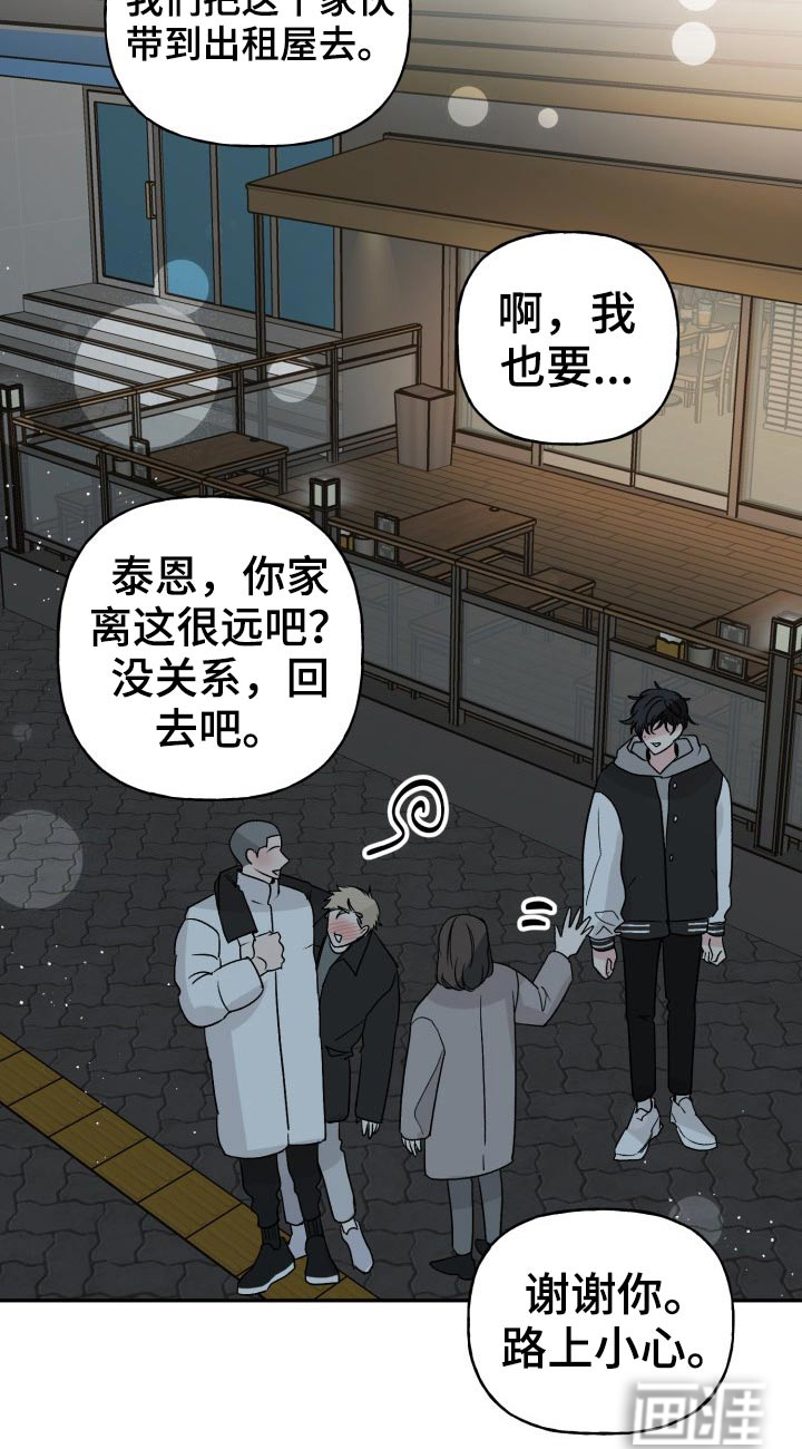 第116话13