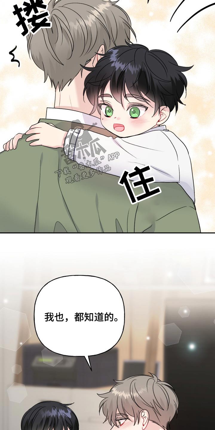 第115话7