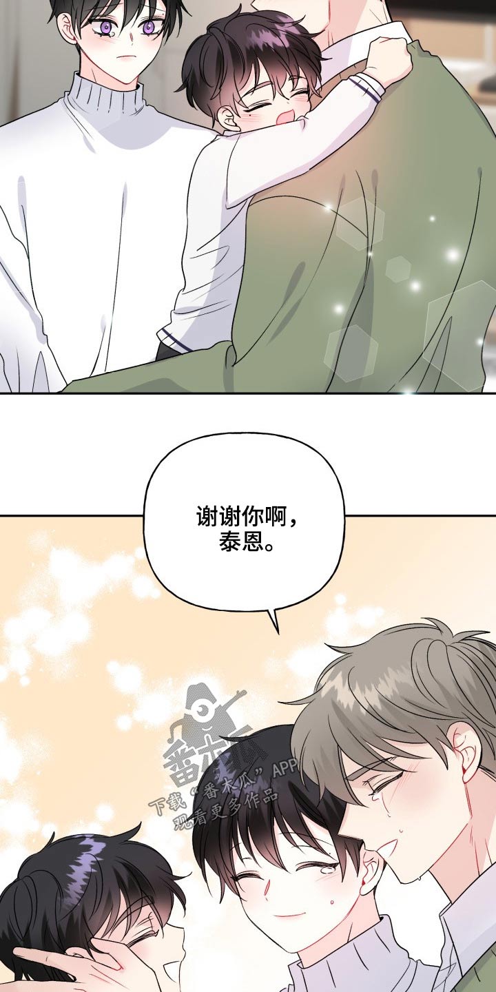 第115话8