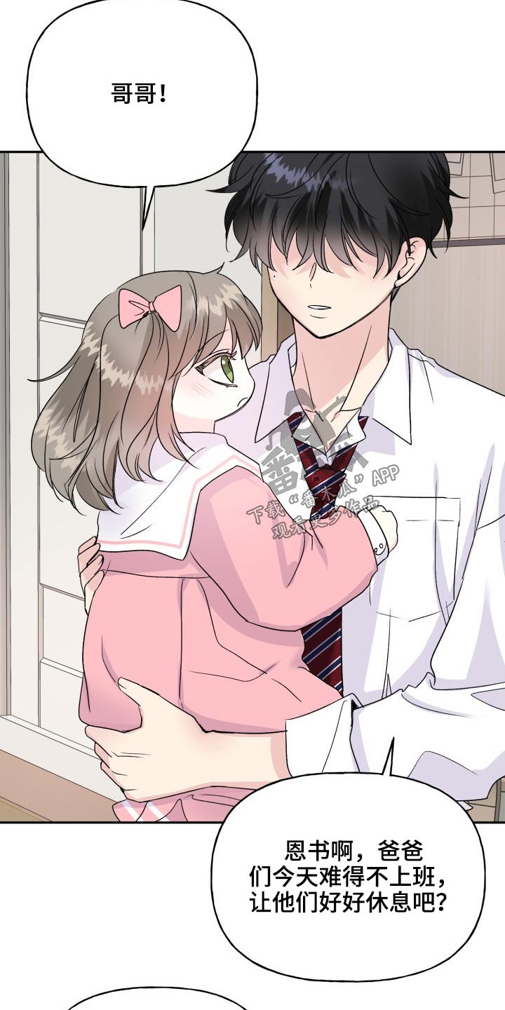 第115话23