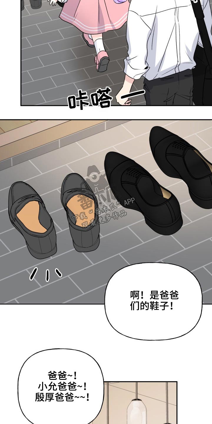 第115话20