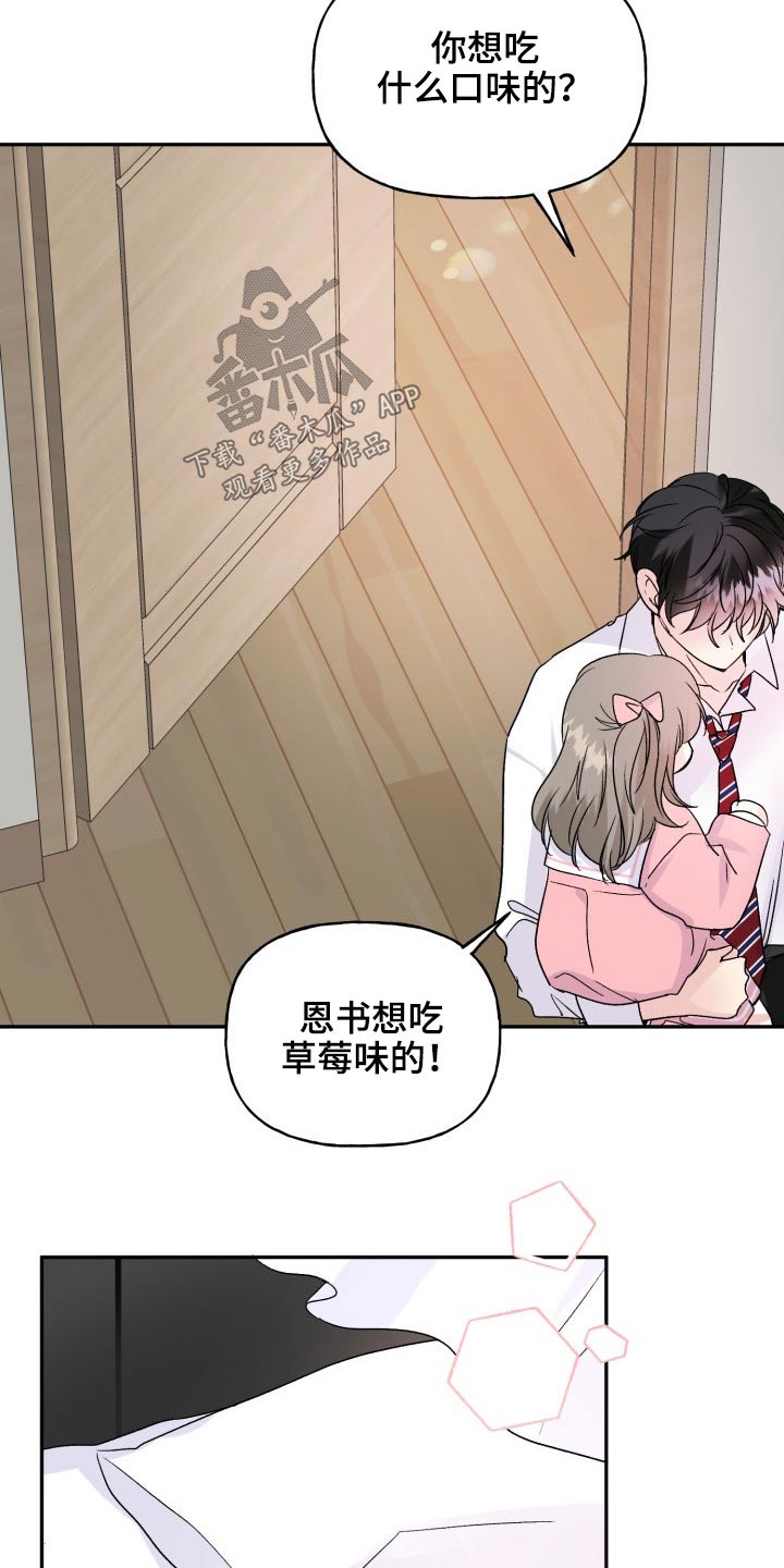 第115话26