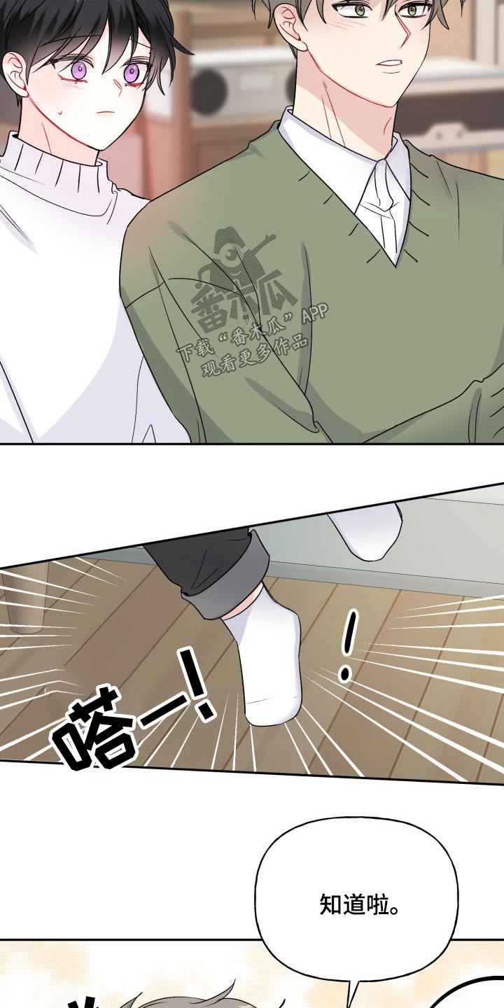 第115话6