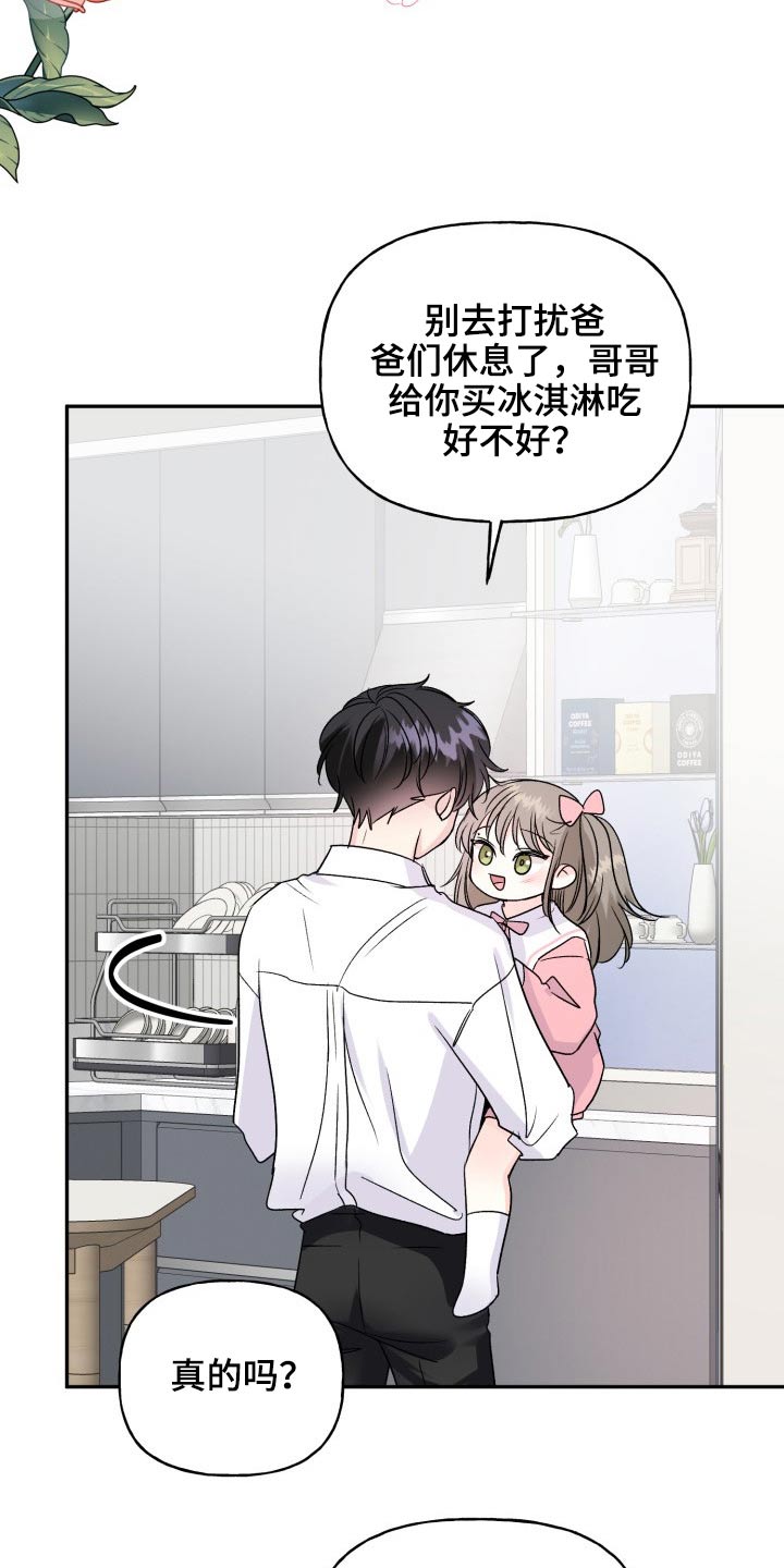 第115话25