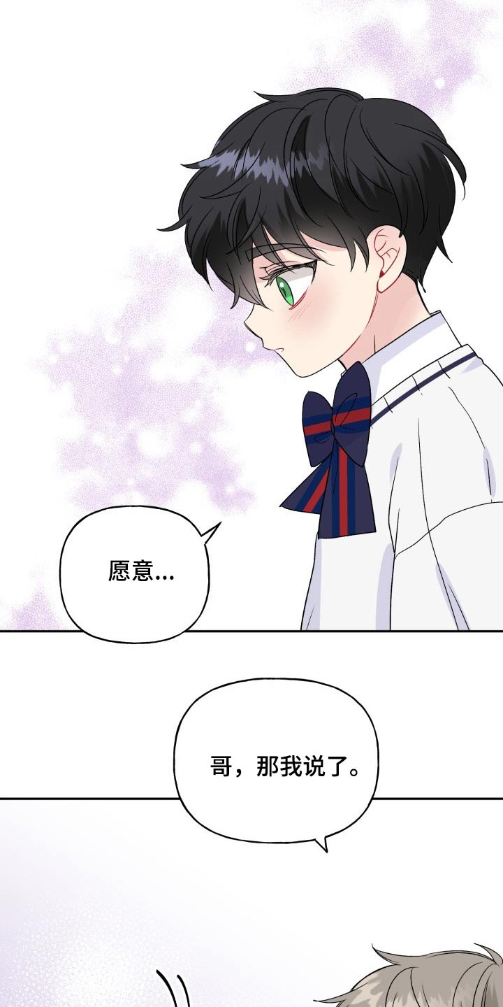 第115话2