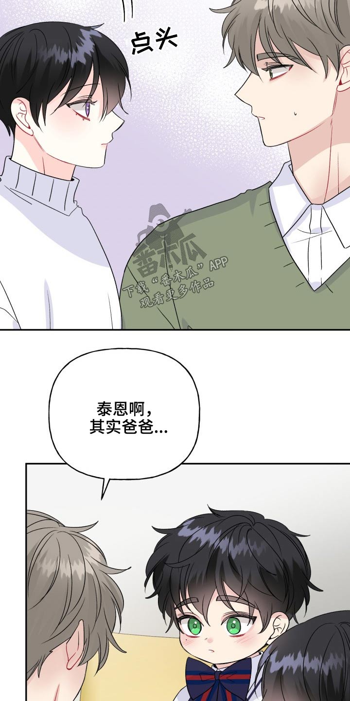 第115话3