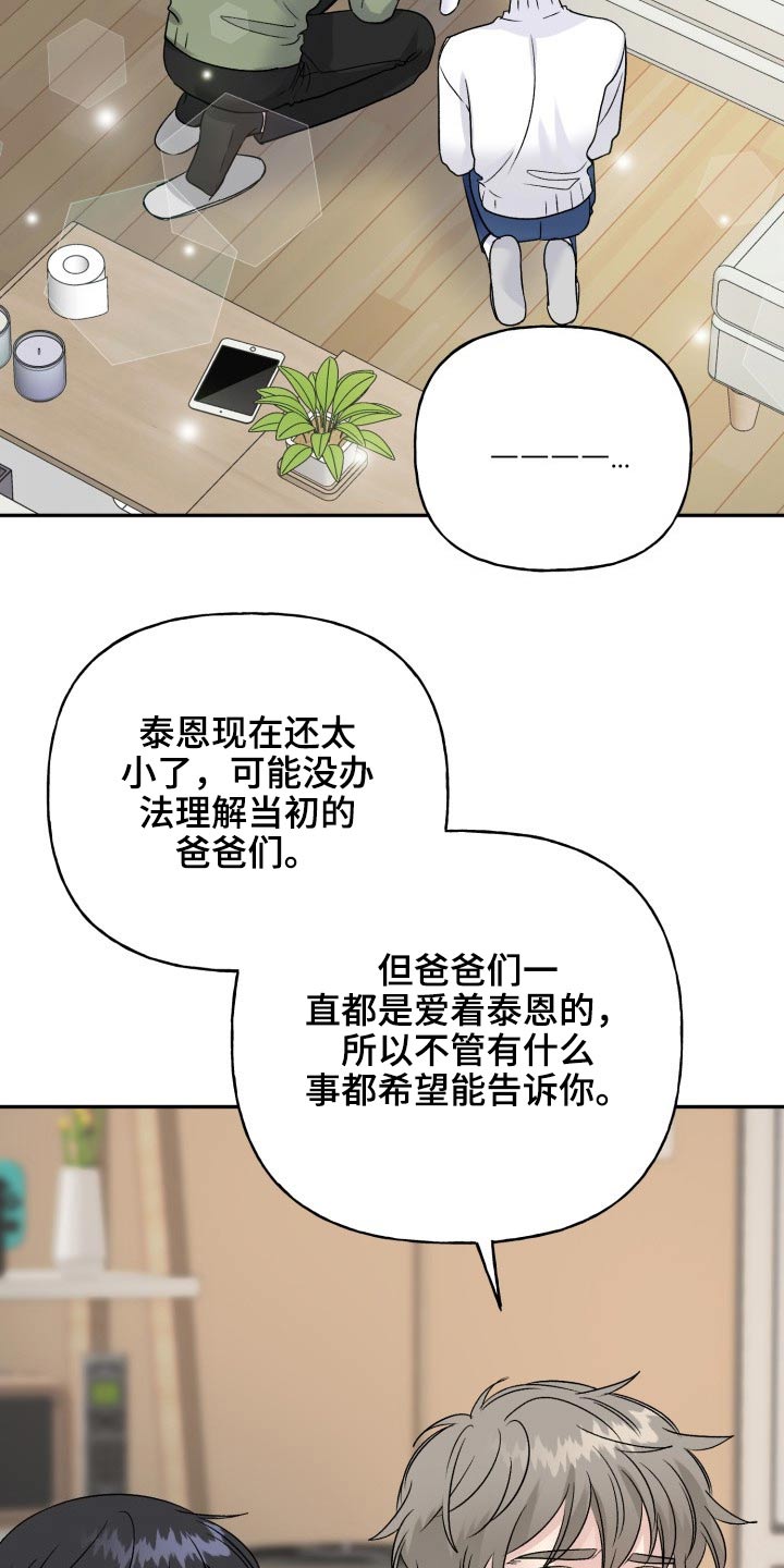 第115话5