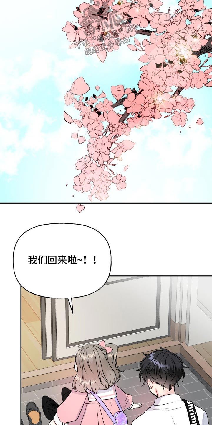 第115话19