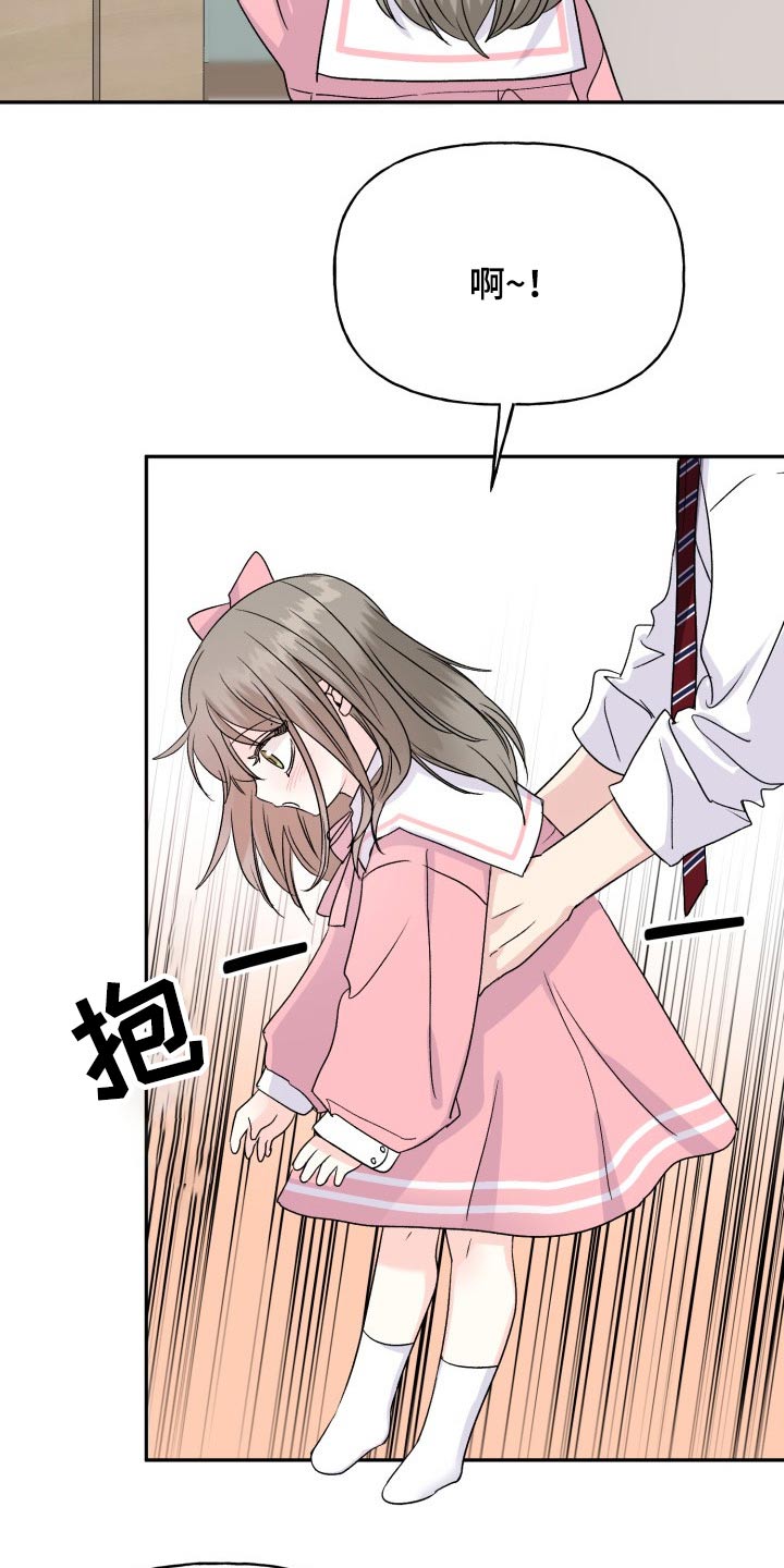 第115话22