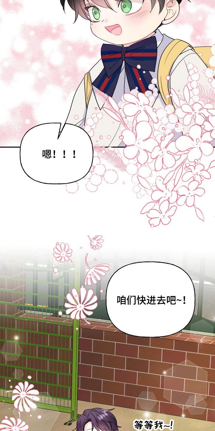 第114话19