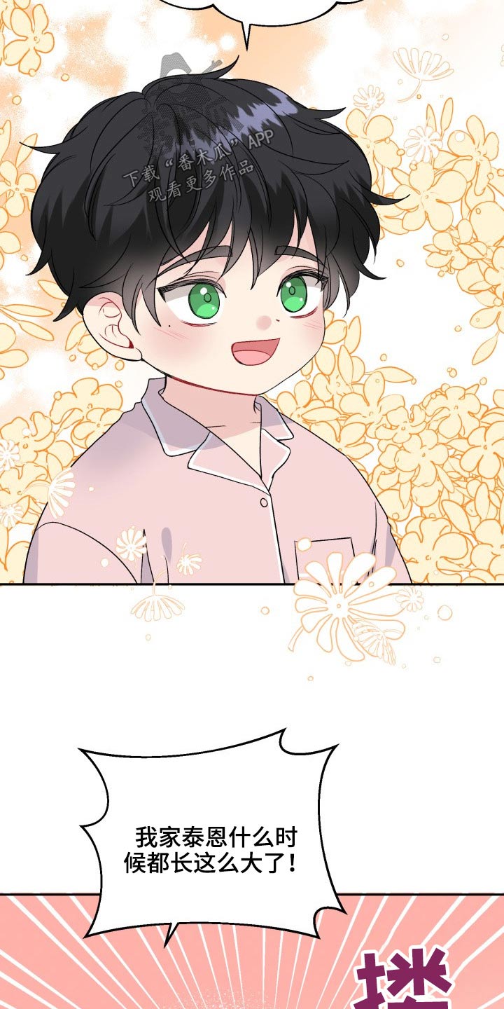 第114话9