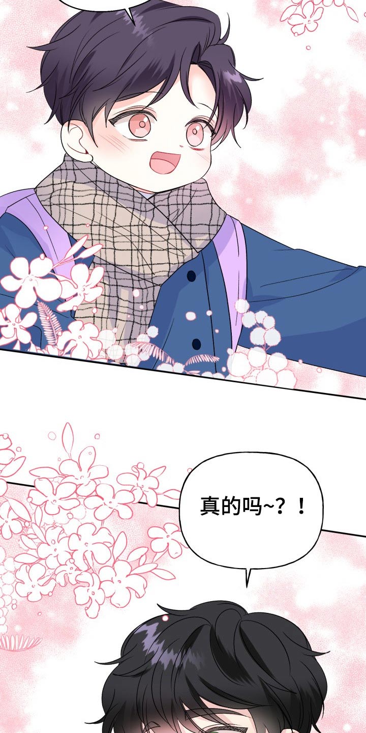 第114话18
