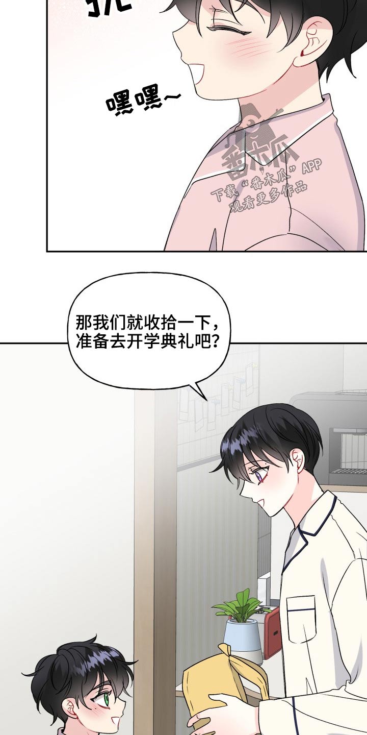 第114话11
