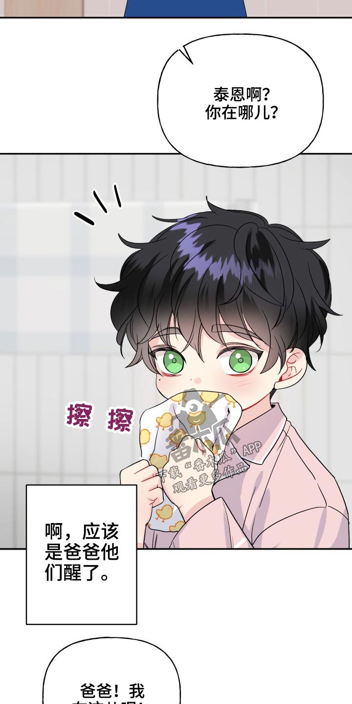 第114话7